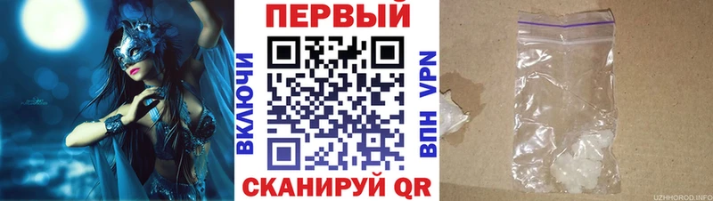 АМФЕТАМИН Розовый  мега   Зея 