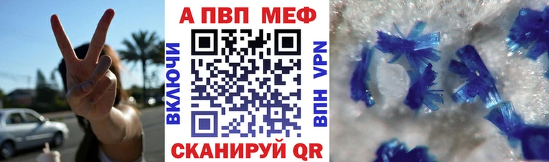Alfa_PVP крисы CK  купить  цена  Зея 