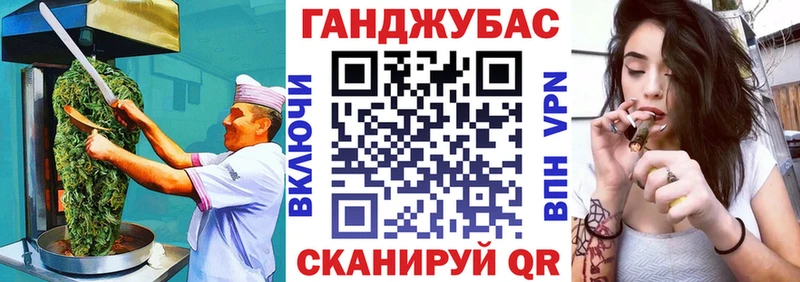 Печенье с ТГК марихуана  Зея 