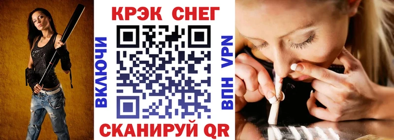 блэк спрут как зайти  Зея  площадка официальный сайт  Cocaine Эквадор 