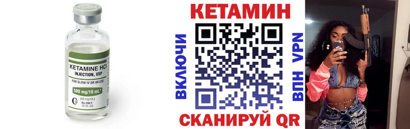как найти   нарко площадка какой сайт  КЕТАМИН VHQ  Зея 