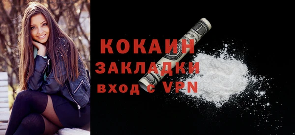 бутират Абдулино