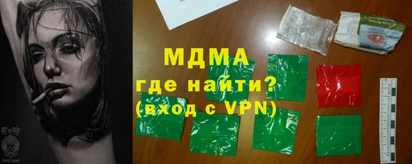 бутират Абдулино