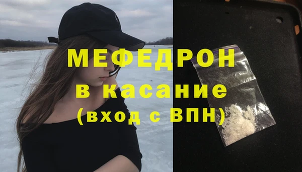 бутират Абдулино