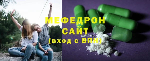 MDMA Абаза