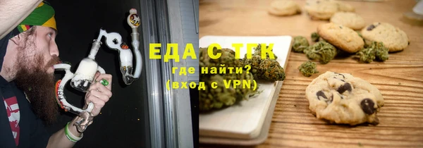 мефедрон VHQ Алексин