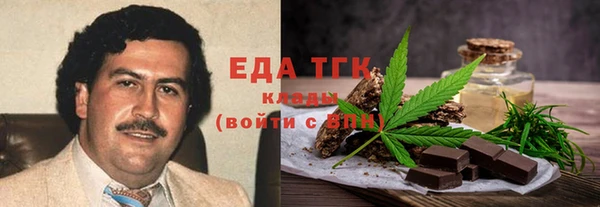 MDMA Абаза
