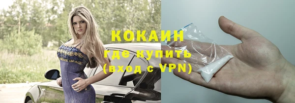 мяу мяу мука Абинск