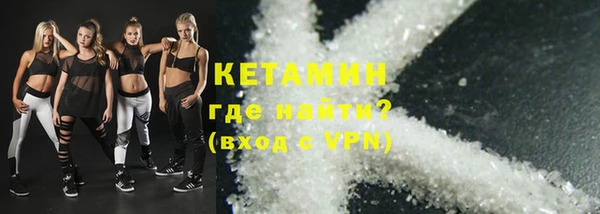 бутират Абдулино