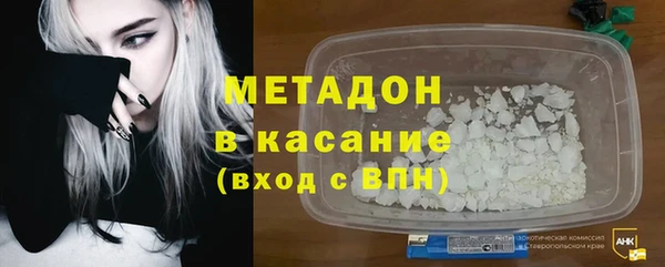 мяу мяу мука Абинск