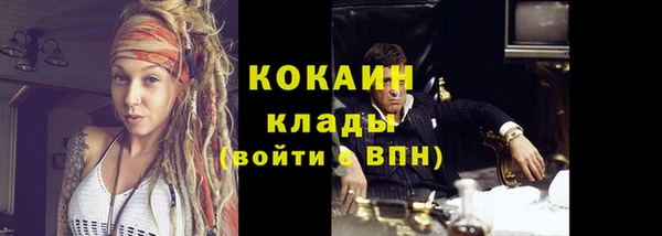 бутират Абдулино