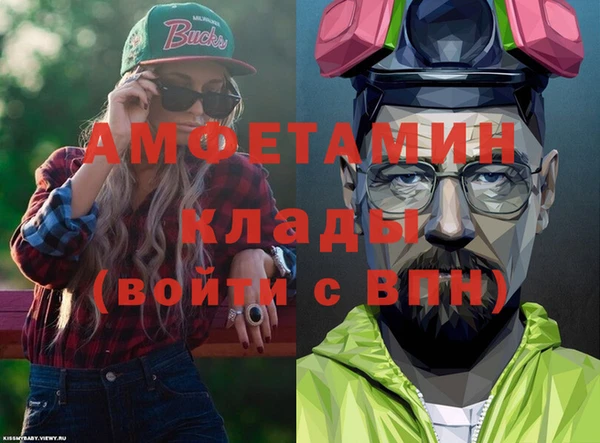 MDMA Абаза