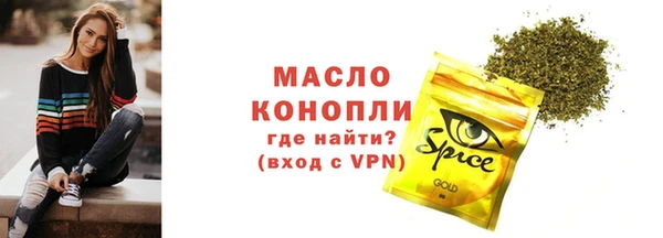 бутират Абдулино