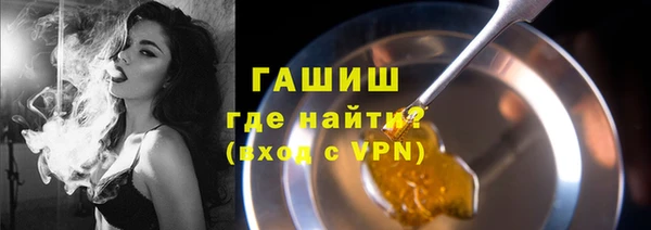 молекула духа Алзамай