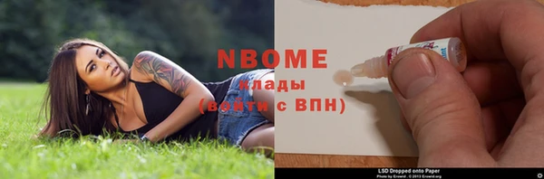 бутират Абдулино