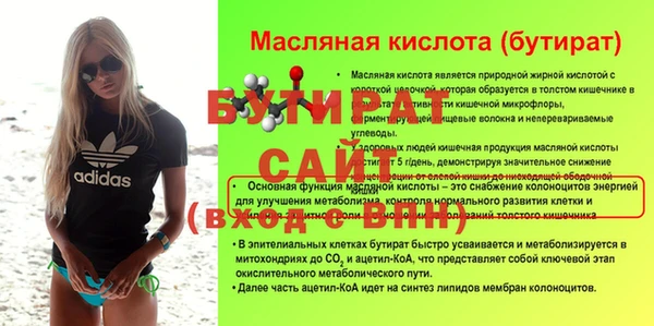 MDMA Абаза