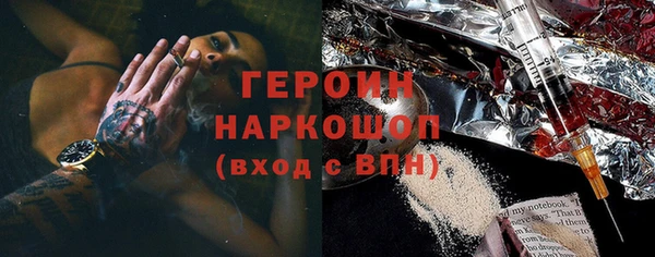 бутират Абдулино