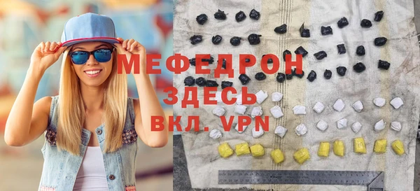 мяу мяу мука Абинск