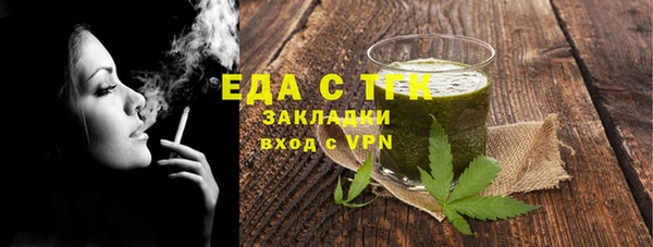 MDMA Абаза
