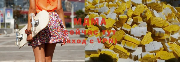 бутират Абдулино