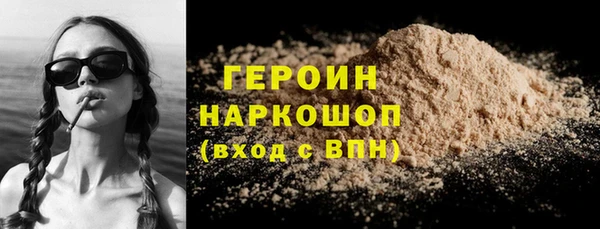 MDMA Абаза