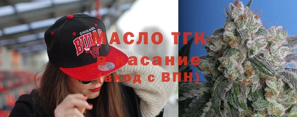 бутират Абдулино