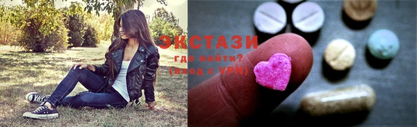 бутират Абдулино
