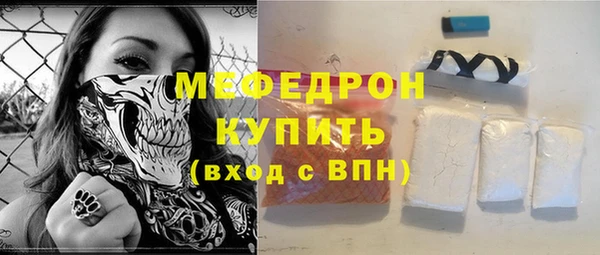 бутират Абдулино