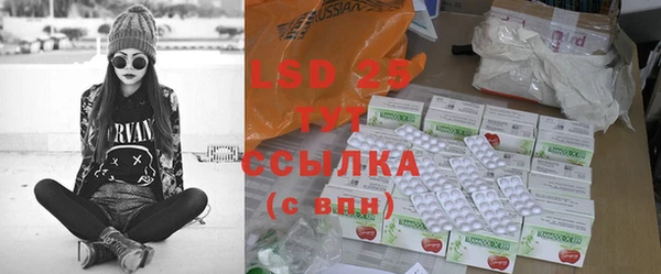 MDMA Абаза
