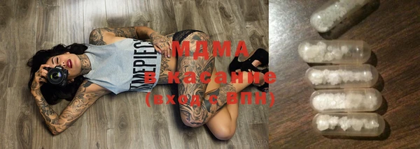 MDMA Абаза