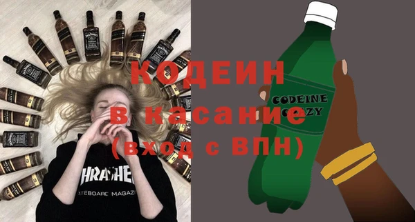 бутират Абдулино
