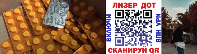 мега рабочий сайт  Зея  Лсд 25 экстази ecstasy 