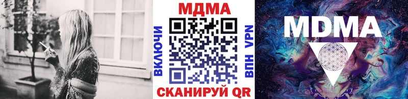 MDMA Molly  купить   Зея 