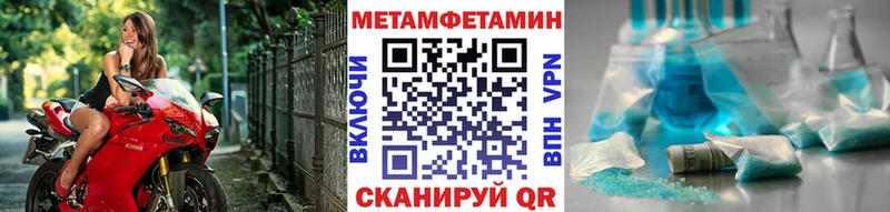 Метамфетамин винт кракен ТОР Зея