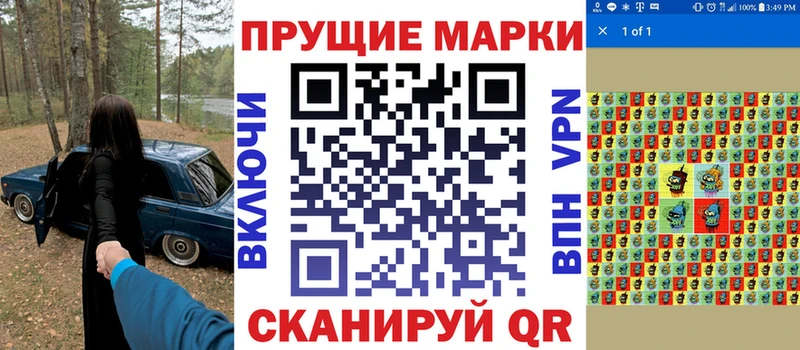 ссылка на мегу вход  Зея  Наркотические марки 1,8мг  наркошоп 