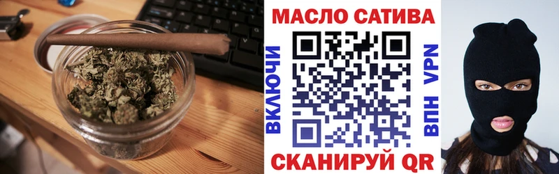 ТГК жижа Зея