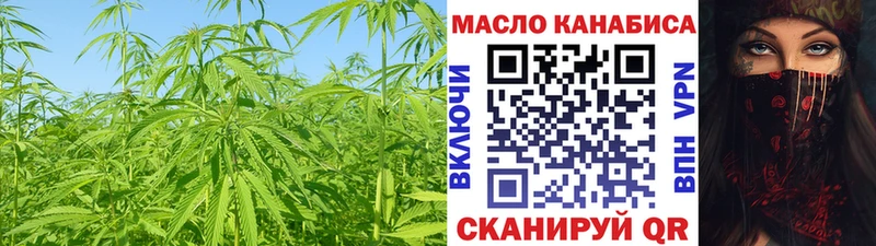 Дистиллят ТГК вейп  Зея 