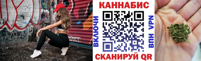 купить  цена  Зея  МАРИХУАНА THC 21% 
